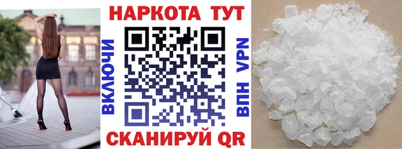 Купить наркотики сайты Серов Alpha PVP  ГАШИШ 