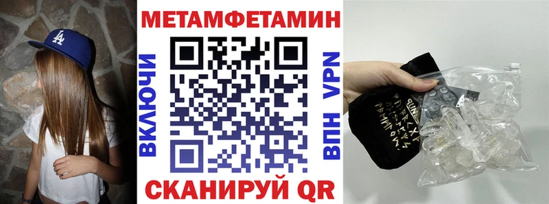 АМФЕТАМИН 97% Серов