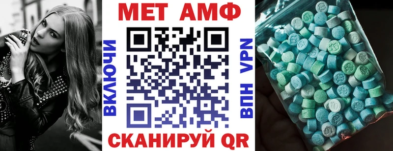 АМФ 97%  Серов 