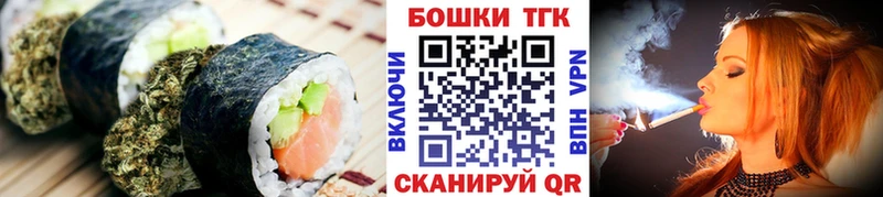 Cannafood марихуана  купить  сайты  Серов 