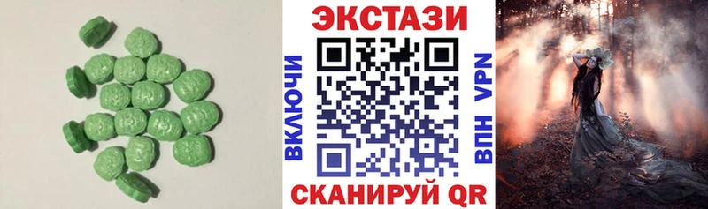 купить закладку  Серов  Ecstasy mix 