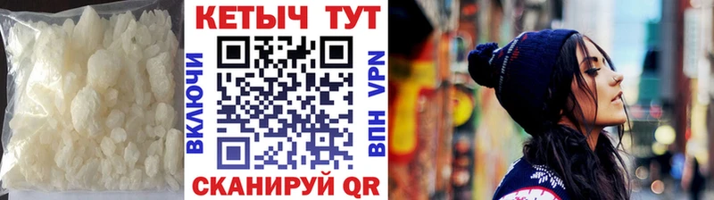 КЕТАМИН VHQ Серов