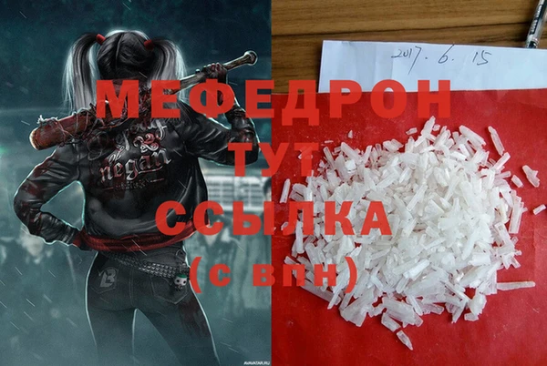 меф VHQ Баксан
