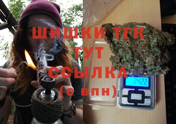 бошки Балабаново