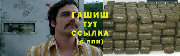 бошки Балабаново