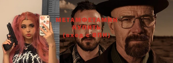 меф VHQ Баксан