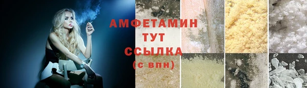 бошки Балабаново