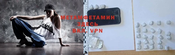 меф VHQ Баксан