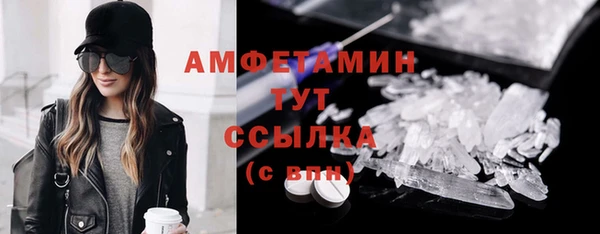 бошки Балабаново