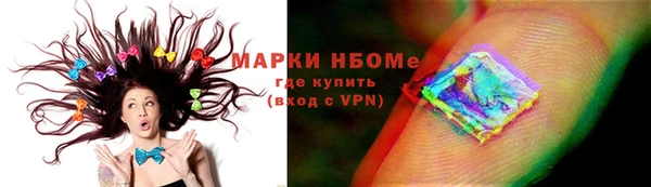 бошки Балабаново
