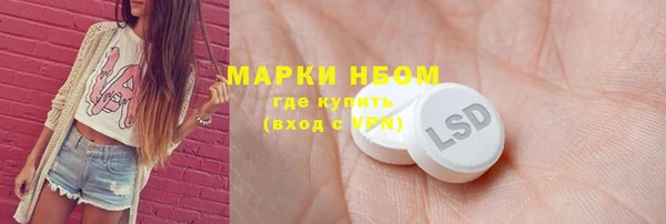 марихуана Аркадак