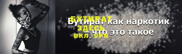 винт Балахна