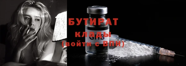 винт Балахна