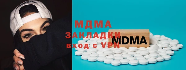 MDMA Premium VHQ Армянск