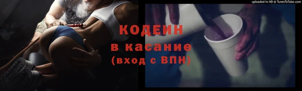 винт Балахна