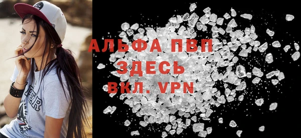 винт Балахна