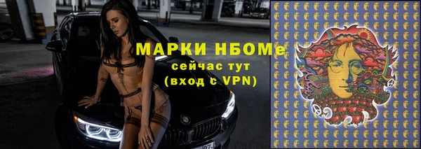 бошки Балабаново