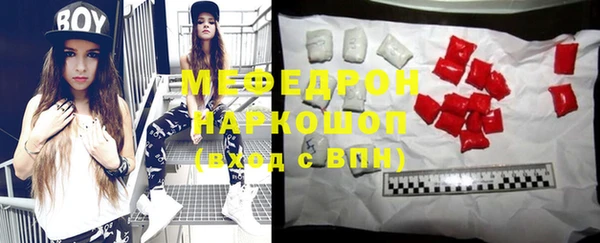 меф VHQ Баксан