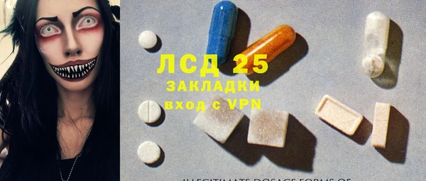 винт Балахна