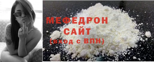 меф VHQ Баксан