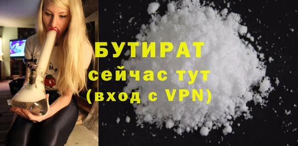 бошки Балабаново