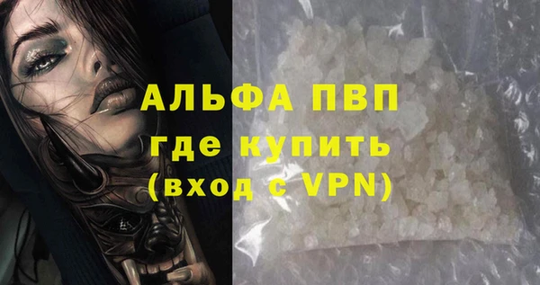 винт Балахна