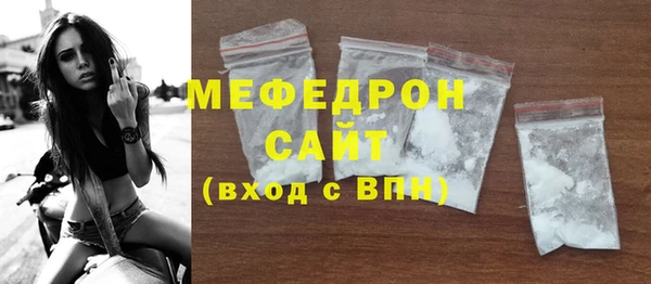 винт Балахна