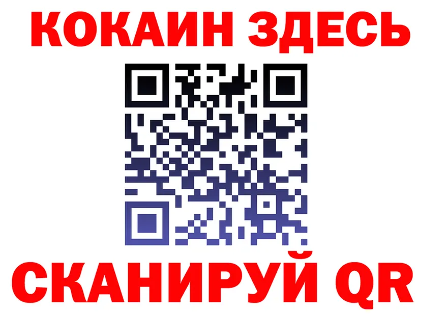 Cocaine VHQ зеркало площадка mega Серов