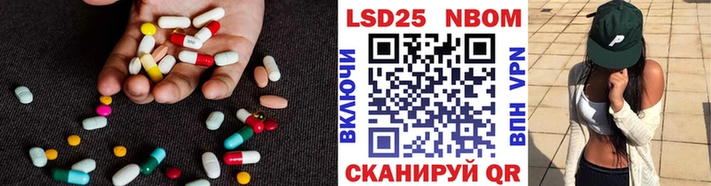 Лсд 25 экстази кислота  Серов 