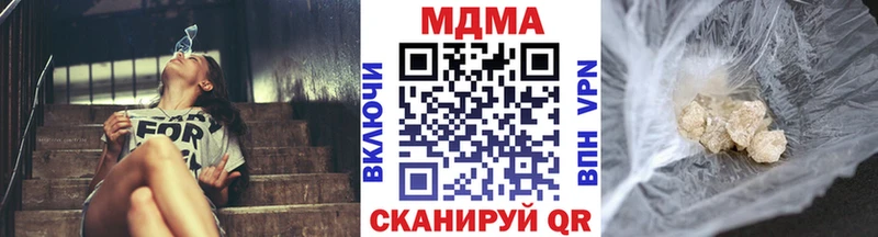 blacksprut зеркало  Серов  МДМА молли 