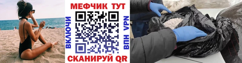 Мефедрон мяу мяу  Серов 