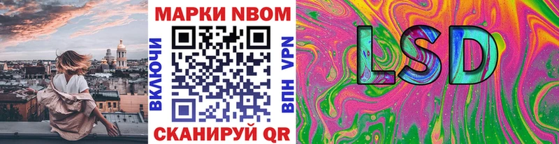 Наркотические марки 1,5мг  где купить   darknet официальный сайт  Серов 