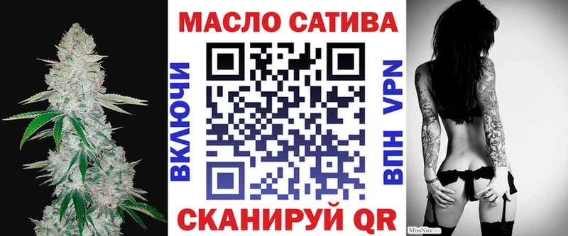 ТГК Wax  Серов 